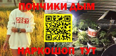 первитин Донецк