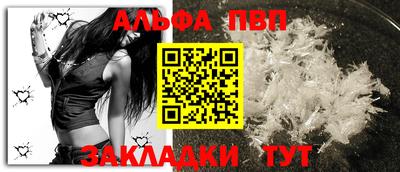 каннабис Апшеронск