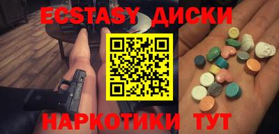 первитин Донецк