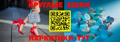 каннабис Апшеронск