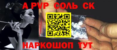 наркотики Донской