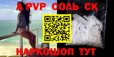 первитин Донецк