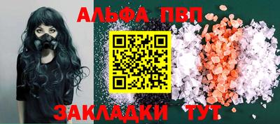 спиды Апрелевка