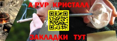 наркотики Донской