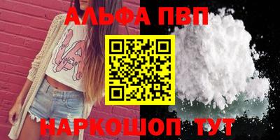 спиды Апрелевка