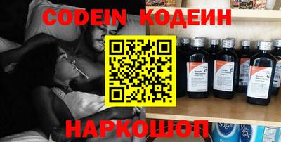 прущий лед Аргун