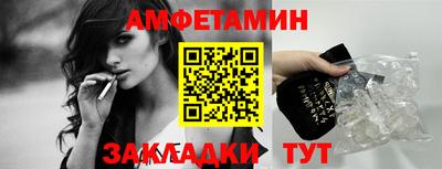 первитин Донецк