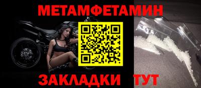 первитин Донецк