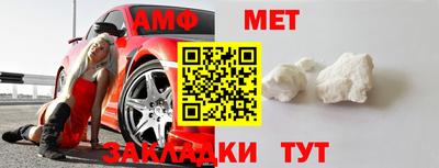 мяу мяу кристалл Ипатово