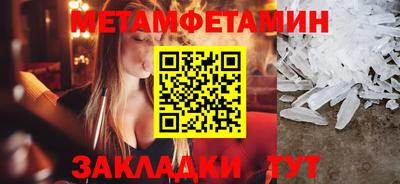 мефедрон мука Ирбит