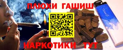 каннабис Апшеронск