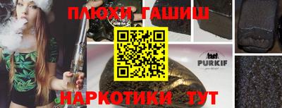spice Канаш