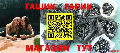 спиды Апрелевка