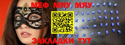 каннабис Апшеронск