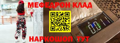 прущий лед Аргун