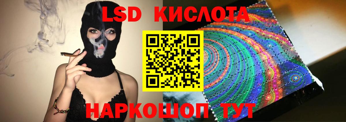 ГАШИШ  Cocaine  Нурлат  Меф МЯУ МЯУ   Вход с VPN  МАРИХУАНА  Экстази 