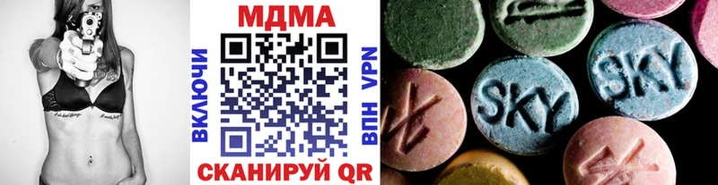 MDMA молли Нурлат