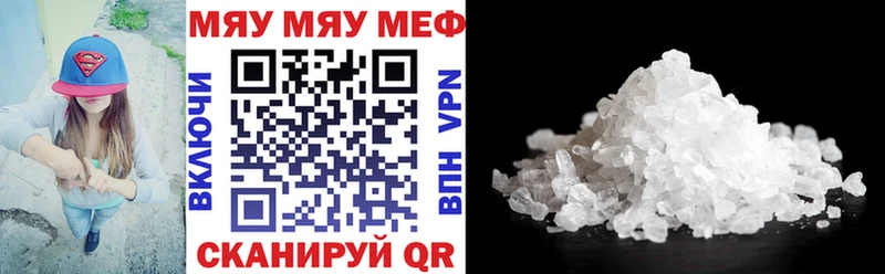 цены наркотик  Нурлат  Меф кристаллы 