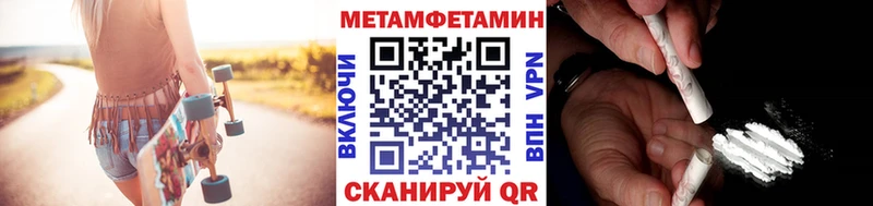 наркотики  Нурлат  Метамфетамин Декстрометамфетамин 99.9% 