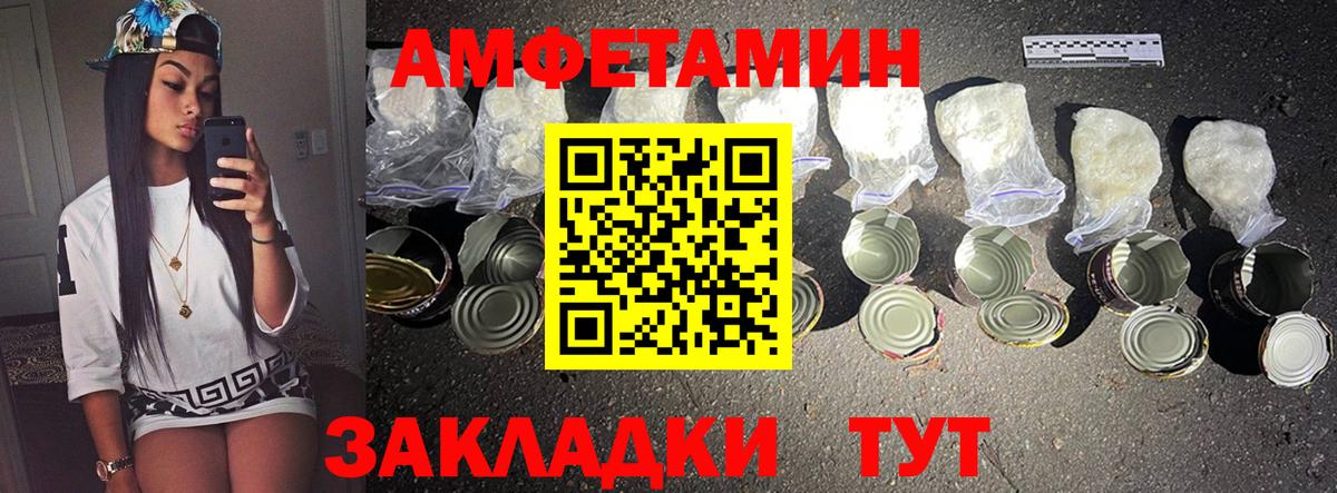 Метамфетамин Methamphetamine  Нурлат  Метамфетамин Methamphetamine 