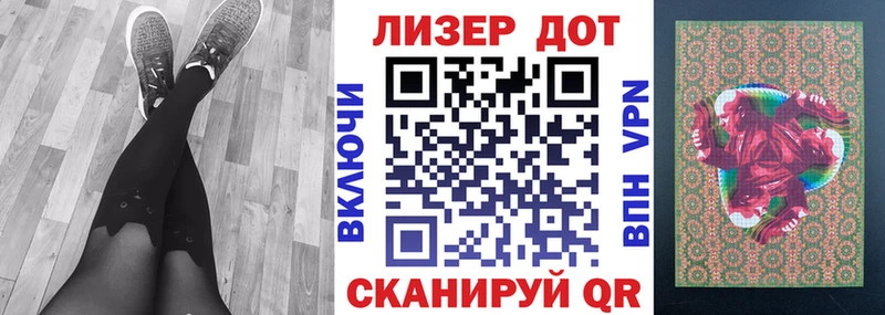 Марки NBOMe 1500мкг  даркнет сайт  Нурлат 