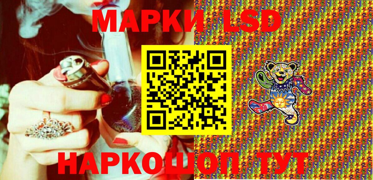 Наркотические марки 1,8мг Нурлат