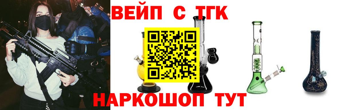 ТГК Wax Нурлат