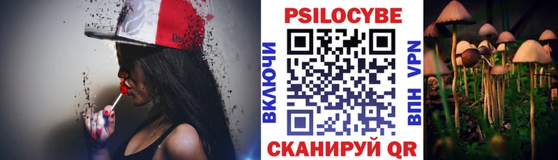 Псилоцибиновые грибы ЛСД хочу Нурлат