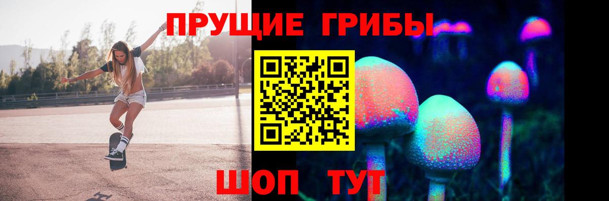 Галлюциногенные грибы мухоморы  Вход с VPN  Нурлат 