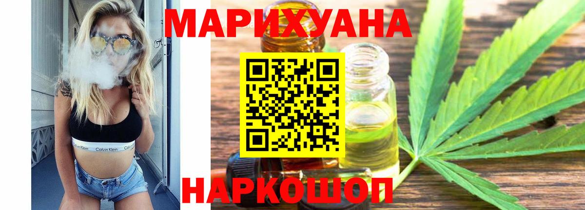 МАРИХУАНА ГИДРОПОН  Вход с VPN  Бошки марихуана сатива  Нурлат  Канабис Amnesia 